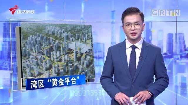 广州南站:投资超530亿元 打造湾区“黄金平台”