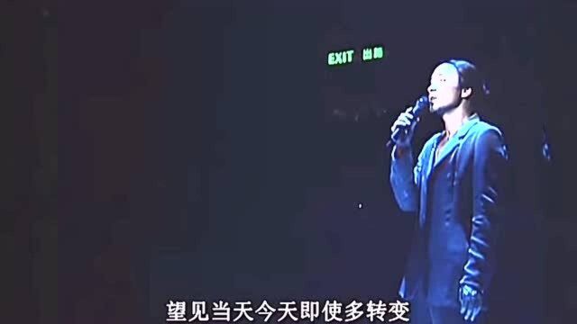 张国荣经典歌曲《共同度过》每次听这首歌也会不禁流泪