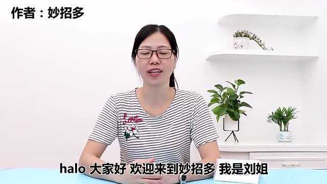 教你用袜子做一个护膝……保暖又实用,爱运动的你肯定不会错过