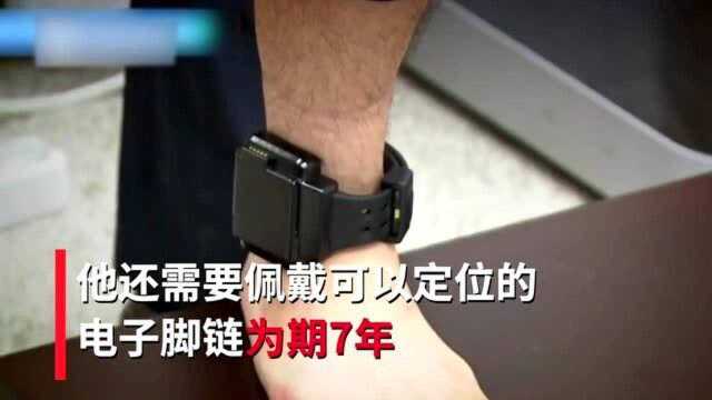 素媛案罪犯3个月后刑满出狱,为防止再犯,佩戴电子脚链为期7年