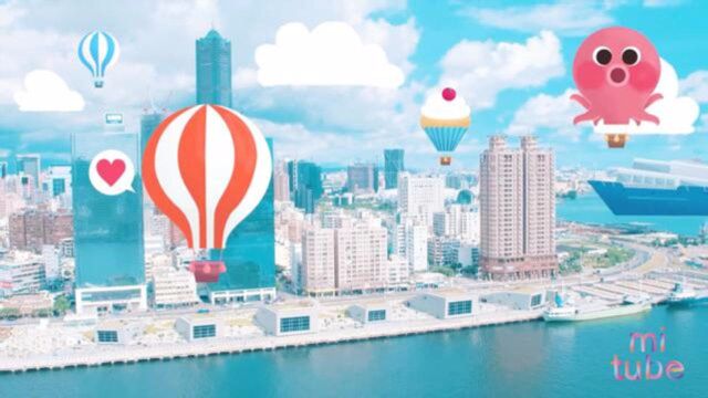 2018最新台湾高雄旅游宣传片《惊艳是高雄》,大美!超赞!