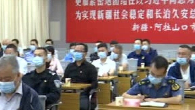 阿拉山口市召开机关党建示范点观摩推进会议