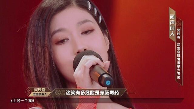 声音的抉择:美少女八岁就组女团,现场一曲《红颜》俘获众人