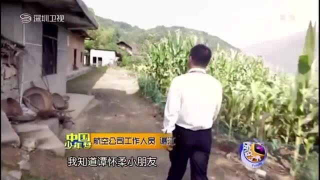 中国少年梦:从宜昌飞上海要2小时,可孩子从家到机场就要6小时