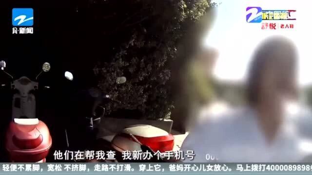 警惕! “公检法”让你协助办案? 民警及时发现制止