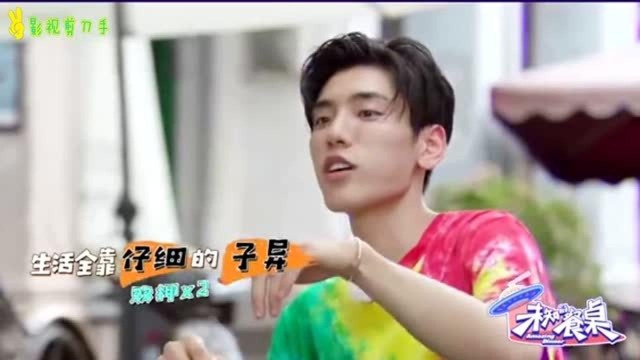 王子异rap自我介绍,绕晕岳云鹏