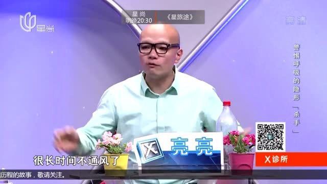 霉菌容易在哪些位置产生?它需要什么样的条件?听听专家怎么说