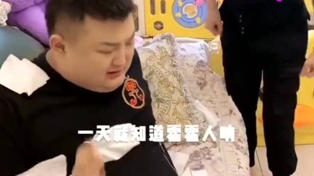 梦中还美着呢啊,一巴掌拍醒梦中人呢啊