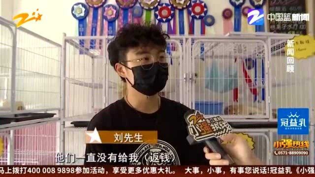 商户收到退款协议 退款要签“保密书”