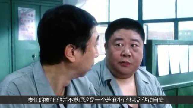 王喜把一个芝麻小官做出了市长的感觉.以身作则成功教育儿子