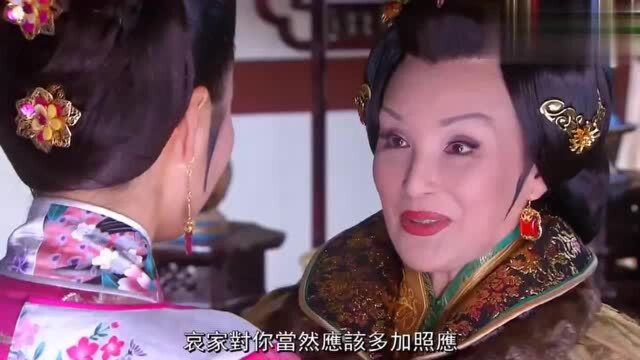 绝色美女初到后宫,怎料她的背景太强大了,太后直接派人来服侍!