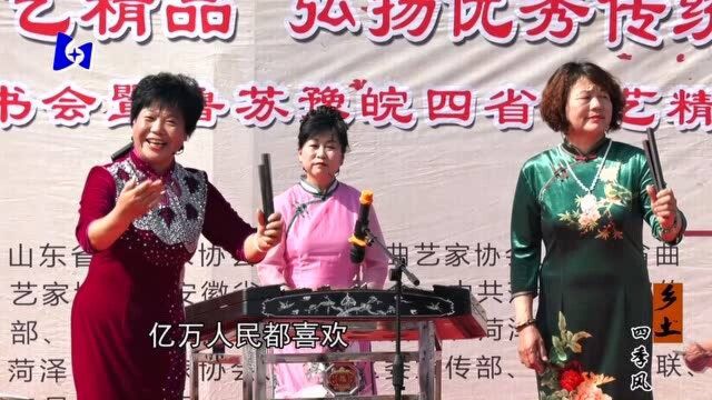 张凤巧,王爱香演唱的坠子《刁难》