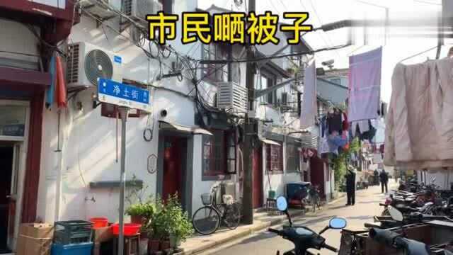 上海生活:带你走进上海市中心老城区,看看市井生活!