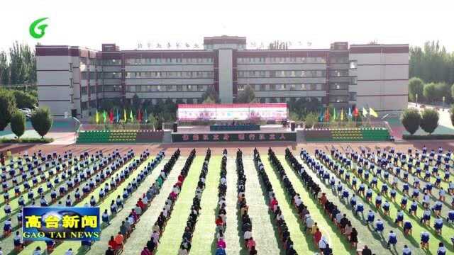 高台县职业中专与杭州萧山技师学院结成培育人才联盟