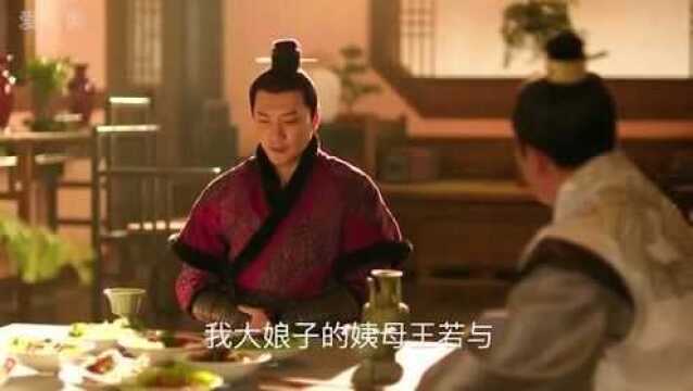 为保妻子性命,丈夫杀掉王氏之女,这难道也有错吗