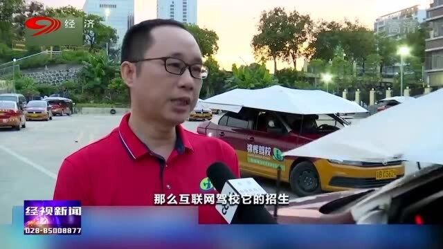 广东知名驾校“猪兼强”破产!待退学费预估近2亿,3万学员被坑惨