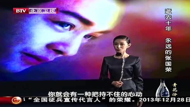 现场视频:2000年,张国荣世界巡演香港”热情“演唱会