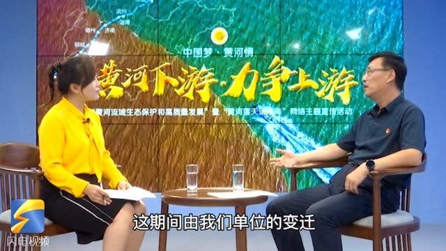 黄河下游力争上游微访谈丨利津县:实施“三四五”机制 打造利津幸福河