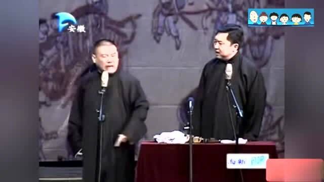 相声:盘点老郭这一辈子,喜欢打篮球,别人磕膝盖他磕后脑海