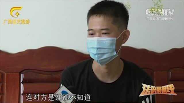 柳州:男子入QQ群兼职刷单,没赚钱反亏3000元