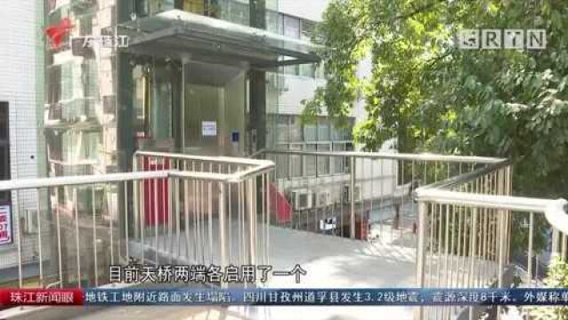 广州:解放路改造人行道慢行系统