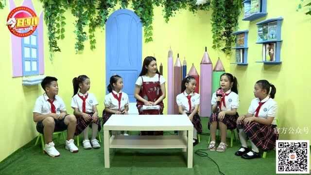 《少年说》之四海小学(3)