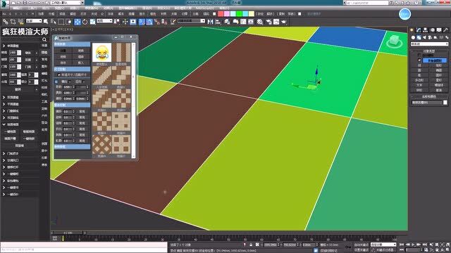 疯狂模渲大师|用3dmax怎样设计智能地面铺装的效果图建模工作?