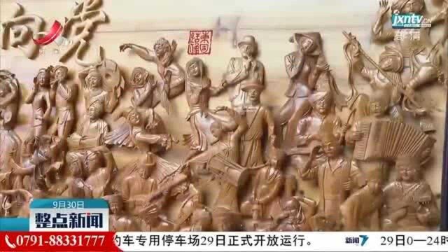 【喜迎国庆 欢度中秋】大型浮雕作品《盛世中华 同心向党》献礼祖国