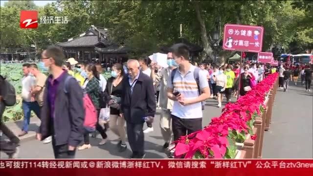 杭州西湖客流高峰“提前” 放慢脚步感受节日福利