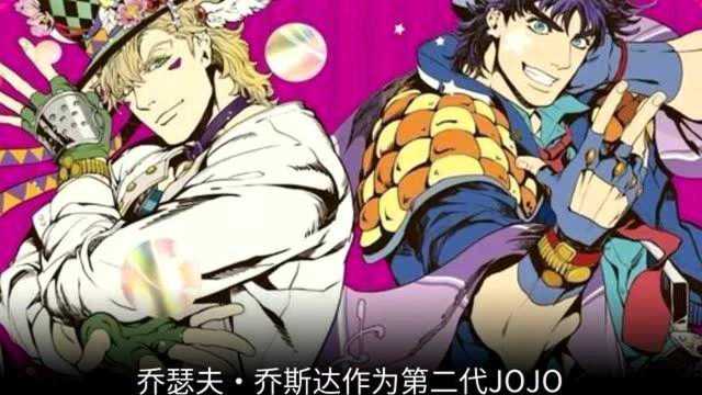 JOJO:乔瑟夫ⷮŠ乔斯达这一生哭过几次,你知道吗