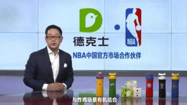 德克士NBA,德克士加盟费及加盟条件?