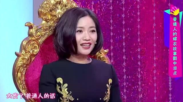 女王的秘密:郭培为普通人做嫁衣,讲述感人故事,戳人泪点!