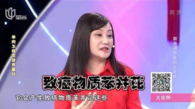 羊肉怎样吃营养越高?羊肉串不要再吃了,不然很容易发胖