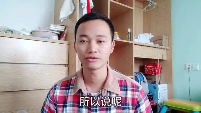 小伙在支付宝买理财产品,如今一个月过去了,看赚了多少钱?