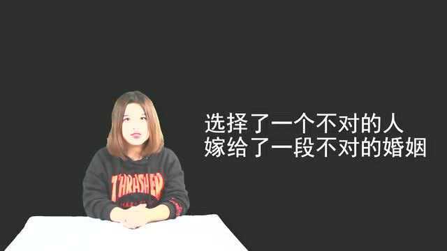 女人结婚前一定要三思,一旦嫁错了男人很痛苦,有这五个典型特点