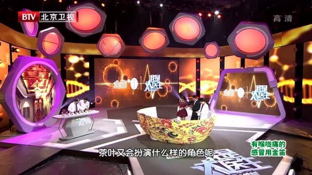 喝茶养胃还是伤胃?其实茶叶里主要是茶多酚和咖啡碱,不养胃