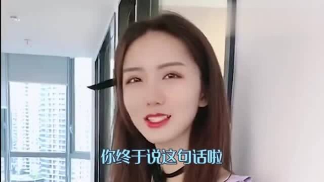 你还小,不可以谈恋爱