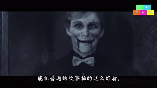 几分钟看完恐怖惊悚电影《死寂》,这么恐怖非常适合情人节观看