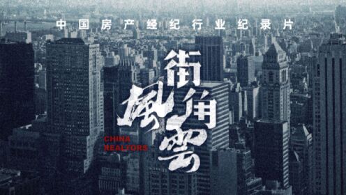 直销行业监管的滞后