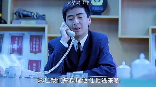 (续集)胜者为王败者寇李兆基任达华