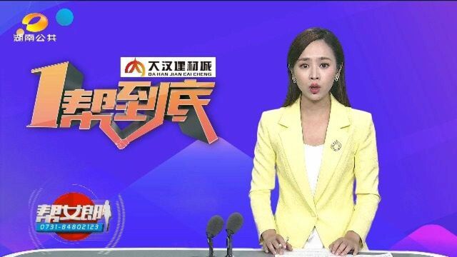 (一帮到底)花6万推广毫无效果 难道我被“套路”了?