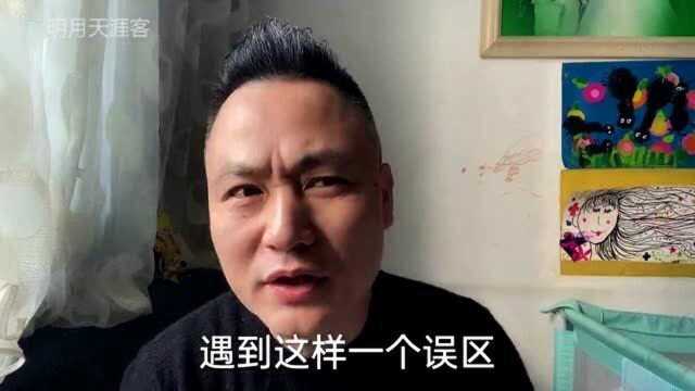 超生还要不要交罚款?4个娃的父亲,接到法院裁定书