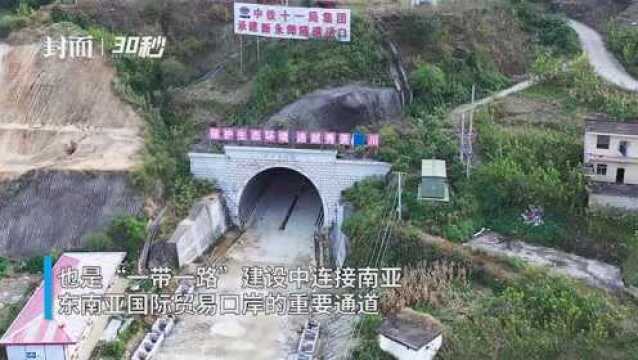 全长5414米 成昆铁路复线新永郎隧道全线贯通