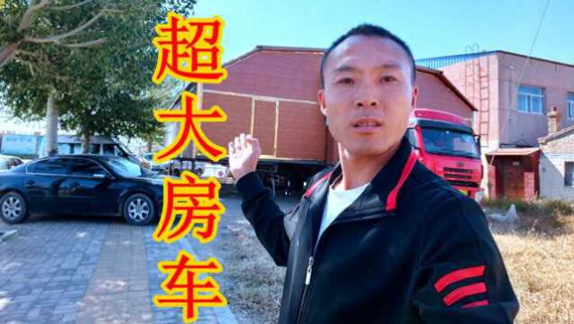 实拍山西农村超大房车,里边坐着200多个人,现场热闹又温馨