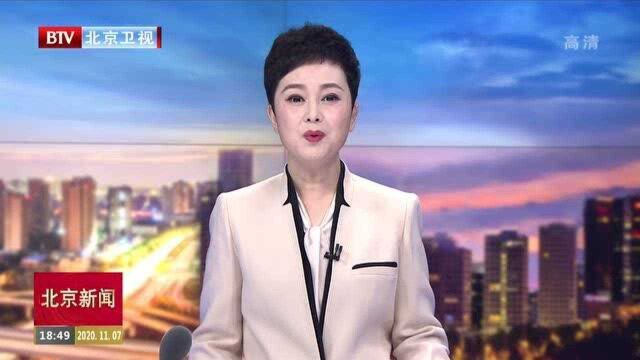 22家北京老字号组团亮相进博会 彰显历史文化底蕴