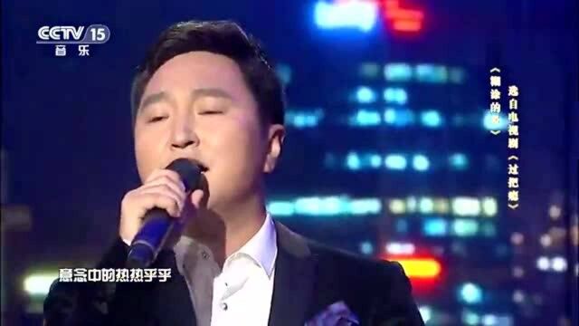 云朵呼斯楞演唱《糊涂的爱》,好听醉了,这才是时代经典!