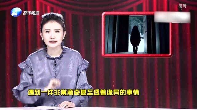 女子做梦自己被人亲,闺蜜打趣“缺男人”,安装监控后找到嫌疑人