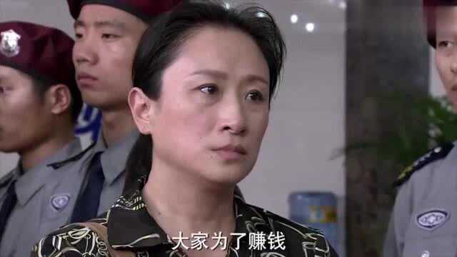 杀熟:美女去银行转账,账户有问题被请进贵宾室,警察都出动了