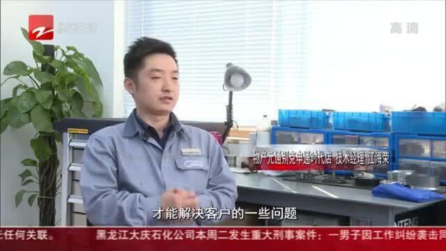 交通技能“高手”在浙里:汽车维修技师——安装好每颗你动过的螺丝