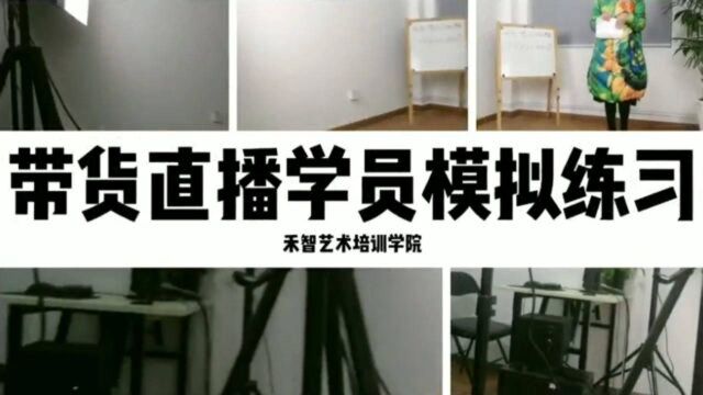 南京六合区还不错直播培训学校学习哪些内容,台州临海快手主播培训报名地址